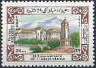 1988 AFGHANISTAN 1413** Indépendance, Monuments - Afghanistan