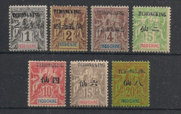 TCHONG-KING - 1903 - N°YT. 32 à 38 - Type Groupe 1c à 20c - Neuf Luxe ** / MNH / Postfrisch - Nuevos