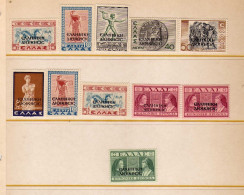 Grece (1940) - Timbres Surcharges - Occupation De L'Albanie - Neufs* - Non Classificati