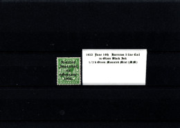 1922 June 19th Harrison Coil In Gloss Black Ink 1/2 D Mounted Mint (MM) - Ongebruikt