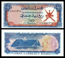 OMAN CURRENCY BOARD P8 1/4 RIAL OMANI 1973 UNC - Oman