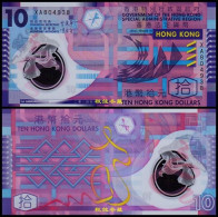 Hong Kong 10 Dollars, 2014, Polymer, UNC - Hongkong