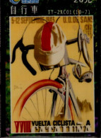 TELECARTE ETRANGERE   PUB  VELO - Reclame