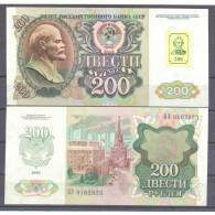 Transnistria, 200Rub, 1994 - Old Date 1992, P-9, UNC - Moldova