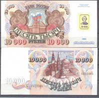 Transnistria, 10000Rub, 1994 - Old Date 1992, P-15, UNC - Moldova