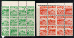 1953 Australia, SG 255-260 Produce Food, In Blocks Of Twelve Complete Set , Mint Unhinged MUH Cat £36 - Mint Stamps