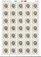 2004 -Tunisie/ Y&T1518 -Anciennes Monnaies- Piéce Punique En Argent De 300 -  Av J C En Planche Compléte 35 V/MNH***** - Archéologie