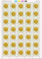 2004 -Tunisie/ Y&T1517 -Anciennes Monnaies- Piéce En Or De 706 -  En Planche Compléte 35 V/MNH***** - Archéologie