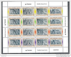 NEPAL 2005  Buddha Series,16v Different Stamps,(4 Different Designs In 4 Different Colours),complete Sheetlet, MNH(**), - Népal