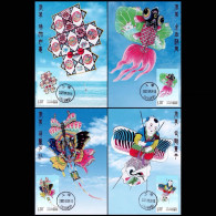 China Maximum Card，2023-18 Kite，4 Pcs - Maximumkaarten