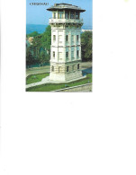 Moldova -  Postcard Unused - Chisinau - Water Tower.Architectural Monument Of The 19th Century - Moldavië