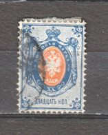 Russia 1875 Mi 28x Canceled - Used Stamps