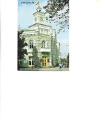 Moldova - Postcard Unused - Chisinau -  Building Of The Former City Duma - Moldavia