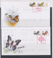 2023, Night Butterflies – 2 FDC   Bulgaria/Bulgarie - FDC