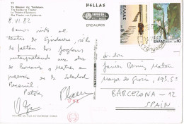 51730. Postal Aerea LYGOURION (Grecia) 1982. Vista Teatro Griego De Epidauros - Cartas & Documentos