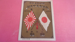 HATASHA KANSAI  ETIQUETTE MARQUE TRADEMARK JAPON JAPAN SOIE SERICICULTURE FILATURE RAW SILK コレクション  Korekushon - Reclame