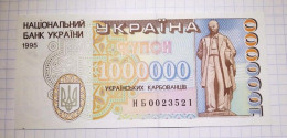 A Coupon Of 1,000,000 Rubles. Ukraine, 1995. A Rare Replacement Series! PRESS. UNC - Ukraine