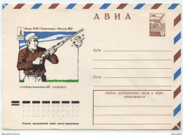 TIR - BALL TRAP / 1977 URSS ENTIER POSTAL ILLUSTRE (ref 4236e) - Tir (Armes)