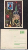 HORLOGERIE / 1970 RUSSIE - URSS - ENTIER POSTAL ILLUSTRE (ref 2899) - Clocks