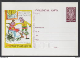 HANDICAP / 2003 BULGARIE - ENTIER POSTAL ILLUSTRE (ref 1688) - Handicaps