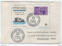 JUDAISME - JUDAICA - ISRAEL / 1963 FRANCE STRASBOURG OBLITERATION ILLUSTREE SUR LETTRE (ref LE4153) - Jewish