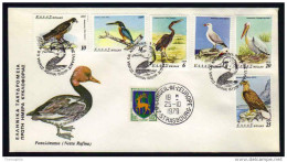 PROTECTION DE LA NATURE - OISEAUX - GRECE / 1979 ENVELOPPE PREMIER JOUR (ref 5370a) - Protection De L'environnement & Climat