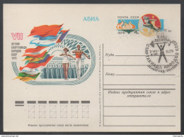 HALTEROPHILIE - WEIGHTLIFTING / 1979 URSS OBLITERATION ILLUSTREE SUR ENTIER POSTAL (ref LE841) - Halterofilia