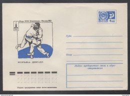 JUDO - ARTS MARTIAUX / 1977 URSS - ENTIER POSTAL ILLUSTRE (ref LE845) - Judo