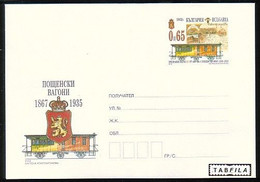 BULGARIA - 2012 - Wagons-poste 1867 - 1935 - P.St ** - Enveloppes