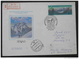 MONTAGNE - MOUNTAINEERING - ALPINISME /  1987 URSS PREMIER JOUR RECOMMANDE  ILLUSTRE (ref 2883) - Bergsteigen