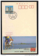 VELO - BICYCLE - FAHRRAD - JAPON / 1982 ENTIER POSTAL ILLUSTRE (ref 3999i) - Cycling