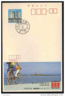 VELO - BICYCLE - FAHRRAD - JAPON / 1982 ENTIER POSTAL ILLUSTRE (ref 4000d) - Vélo