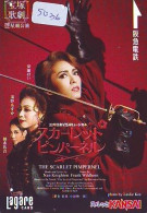 Carte Prépayée Japon  * CINEMA * FILM * THE SCARLET PIMPERNEL * 5036 * PREPAID CARD Cinema * Japan Card Movie * KINO - Cine