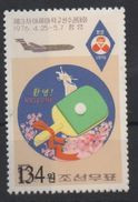 North Korea Coré Du Nord 2006 Mi. 5108 Surchargé OVERPRINT Tennis De Table Tischtennis Avion Airplane Flugzeug MNH** RAR - Airplanes