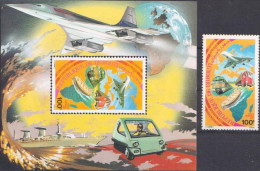 Djibouti 1981, Air European-African Economic Convention, Car, Concorde, Train, Baot, Truck, 1val + BF - Camiones