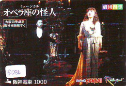 Carte Prépayée Japon  * CINEMA * FILM *  * 5086 *  PREPAID CARD Cinema * Japan Card Movie * KINO - Kino