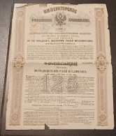 RUSSIE / OBLIGATION _  CHEMINS DE FER 1880 - Russland