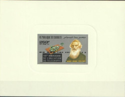 Djibouti 1987, 150th Telegraph, Proof, - Télécom