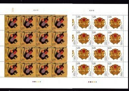 CHINA 2016 -1 FULL Sheet China New Year Zodiac Of Monkey Stamp Specimen - Nuevos