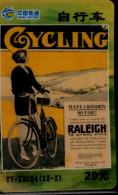 TELECARTE ETRANGERE    PUB VELO - Advertising