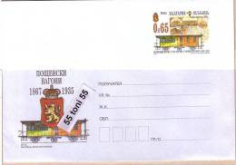 2012  Railway Post Wagons  Postal Stationery  BULGARIA/ Bulgarie - Enveloppes