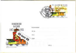2012  Railway Post Wagons  Postal Stationery +  Cancellation Special First Day  BULGARIA/ Bulgarie - Enveloppes