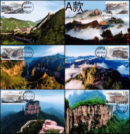 2023-16 CHINA MT.TAI HANG LOCAL MC-Y - Maximum Cards