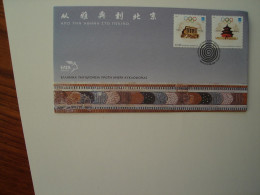 GREECE FDC 2004 OLYMPIC GAMES 2004 ATHENS BEIJING - Zomer 2004: Athene - Paralympics