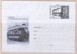 2014, TRAM TRAMWAY    P.Stationery Bulgaria/Bulgarie - Omslagen