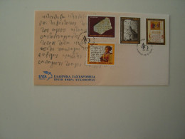 GREECE FDC GREEK LANGUAGE  2002 - Autres & Non Classés