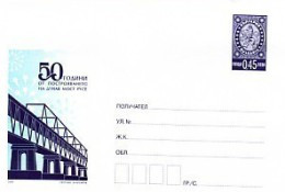 2004  50 Years  BRIDGES  - Danube  Postal Stationery BULGARIA / Bulgarie - Briefe