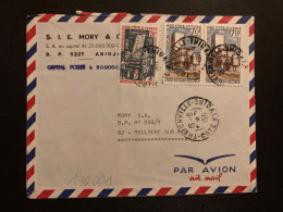 LETTRE Par Avion Pour La FRANCE TP USINE DE CAFE SOLUBLE 70F Paire + IMPRESSION SUR TISSUS 20F OBL.15-6 1971 TREICHVILLE - Côte D'Ivoire (1960-...)