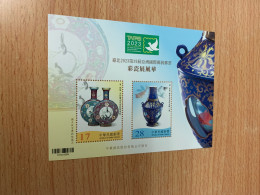 Taiwan Stamp 2023 Porcelain Antique S/s Exhibition MNH - Nuovi