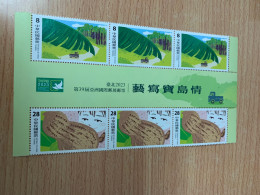 Taiwan Stamp 2023 Lovely Life In Taiwan Gutter Of Three Sets Exhibition MNH - Nuovi